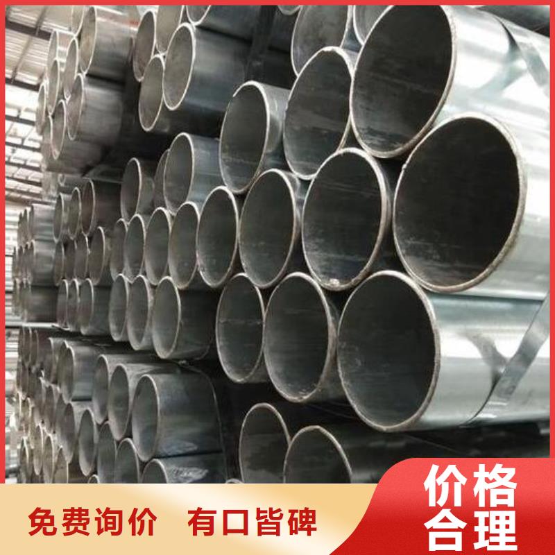 鍍鋅鋼管可定制零售