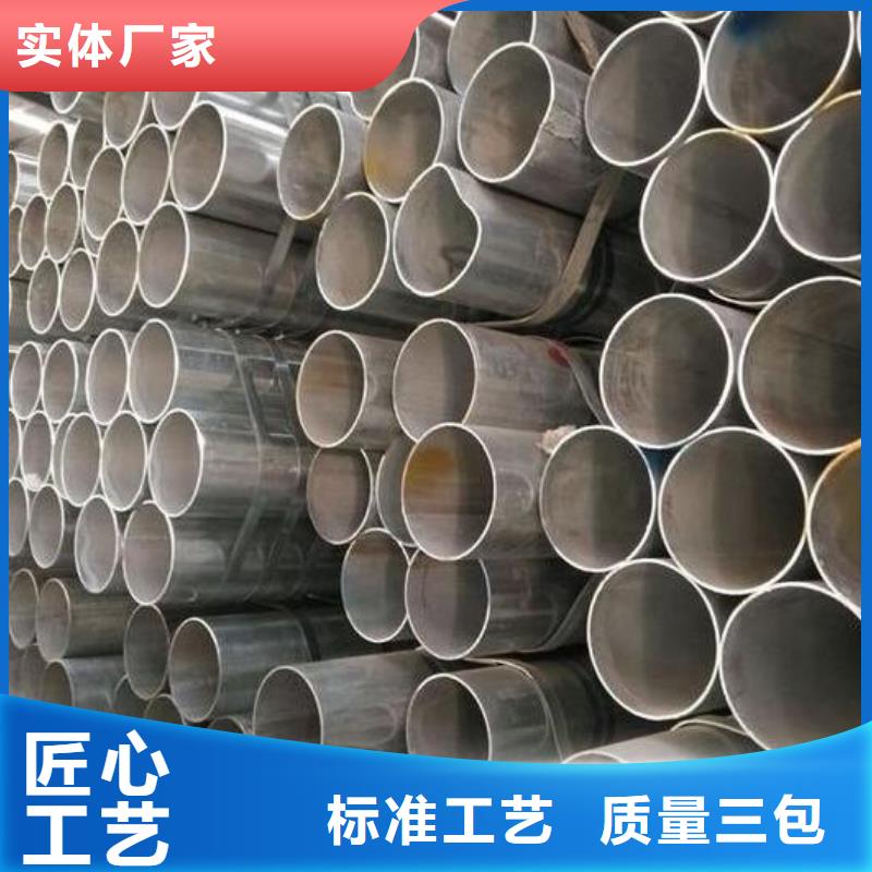 鍍鋅鋼管良心廠家批發(fā)