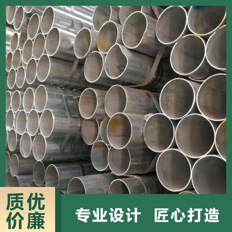 鍍鋅鋼管為您服務批發