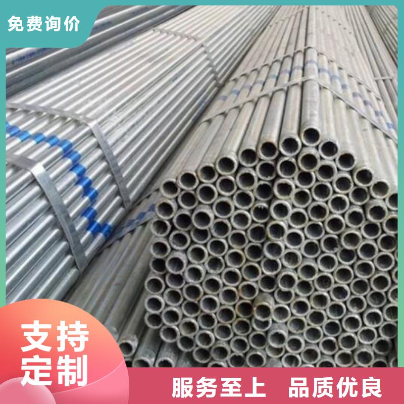 鍍鋅鋼管生產廠家批發
