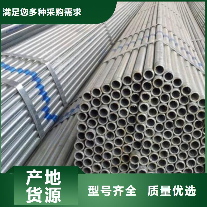 鍍鋅鋼管Q345C鍍鋅槽鋼免費安裝