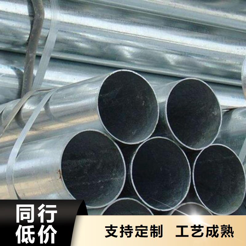 大口徑鍍鋅鋼管質量優零售