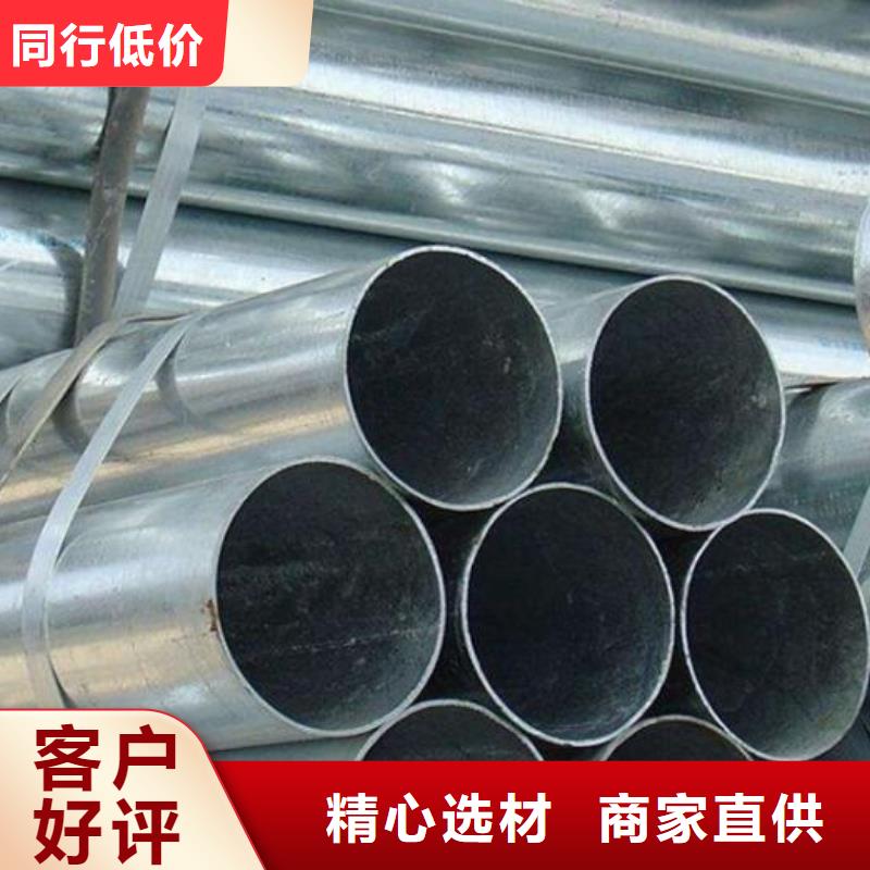 鍍鋅鋼管氣瓶用無縫鋼管本地廠家值得信賴
