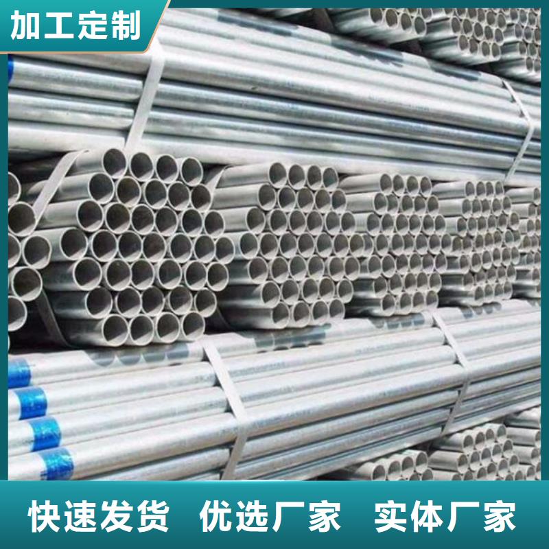 鍍鋅鋼管_Q355E工字鋼源頭把關放心選購