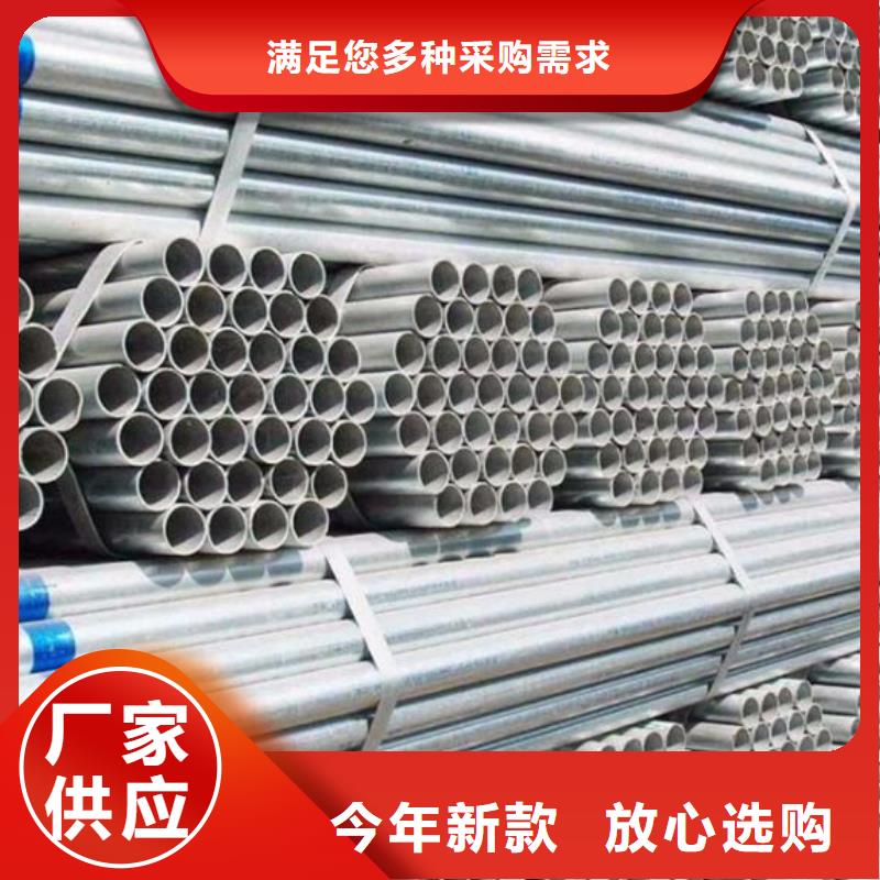 镀锌钢管【内外埋弧焊螺旋管】工厂价格