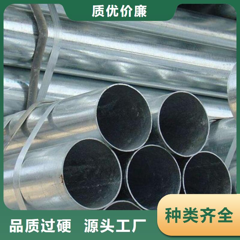 鍍鋅鋼管【無縫鋼管】高標準高品質