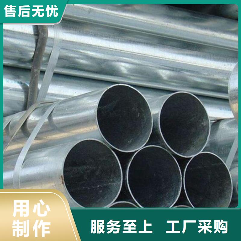 鍍鋅鋼管可定制零售