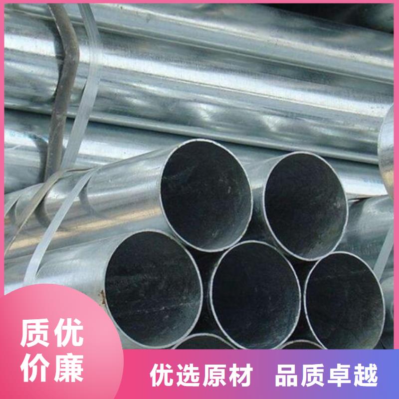大口徑鍍鋅鋼管質量優零售