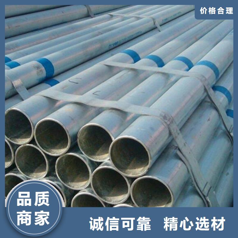 鍍鋅鋼管_Q355E工字鋼源頭把關放心選購