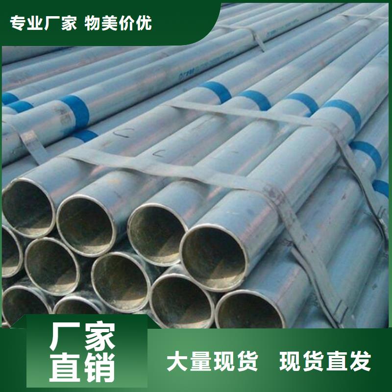 鍍鋅鋼管氣瓶用無縫鋼管本地廠家值得信賴