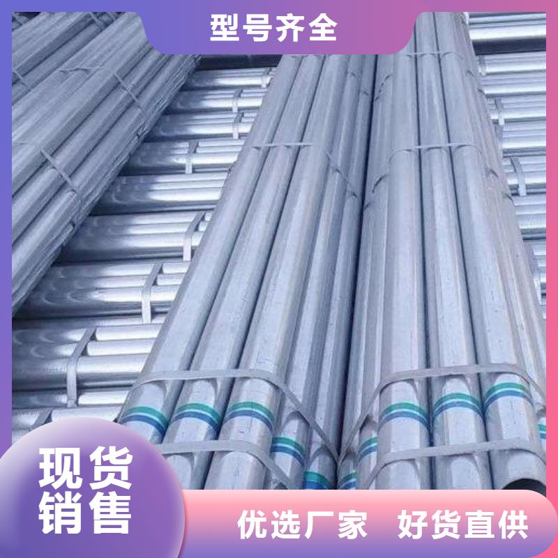 镀锌钢管【内外埋弧焊螺旋管】工厂价格