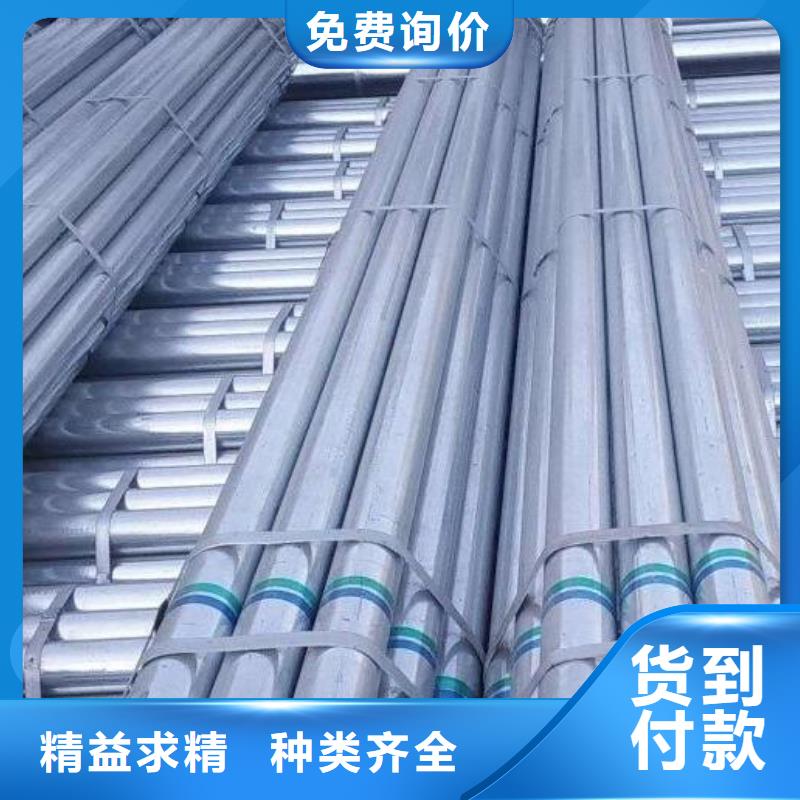 鍍鋅鋼管Q345C鍍鋅槽鋼免費安裝