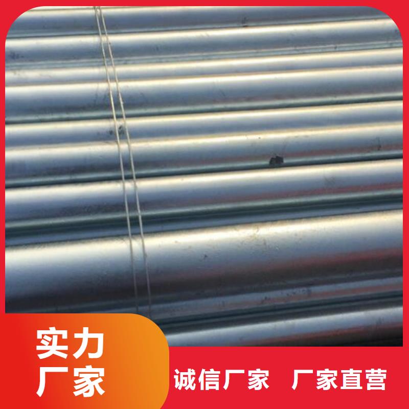 鍍鋅鋼管質(zhì)保一年零售