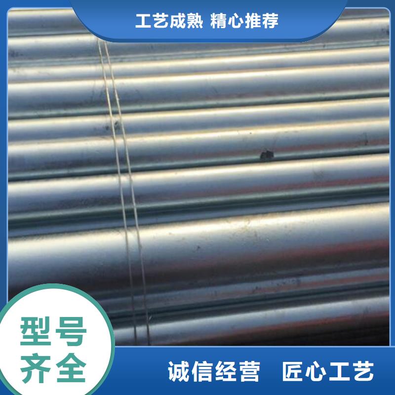 镀锌钢管 【无缝钢管】追求品质 福日达金属材料(海南省分公司)