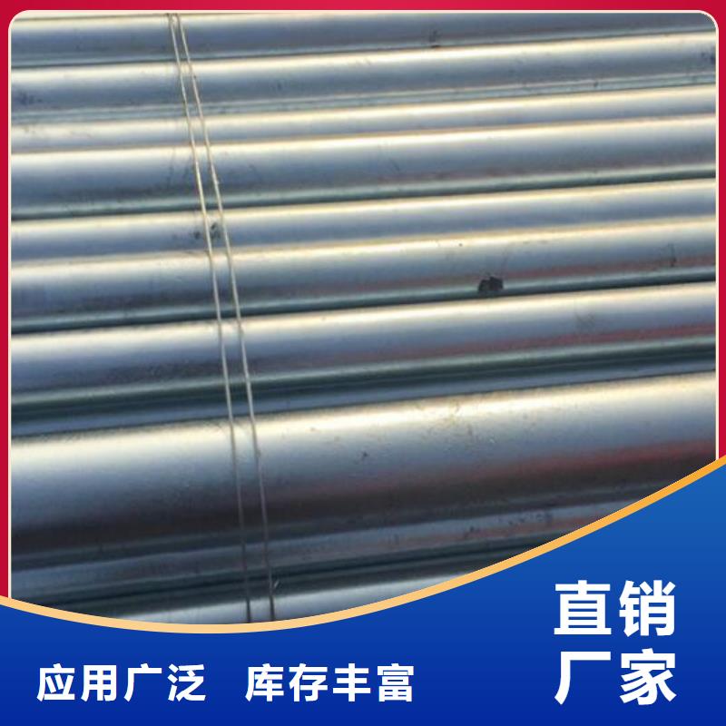 鍍鋅鋼管 異形無縫鋼管優質原料