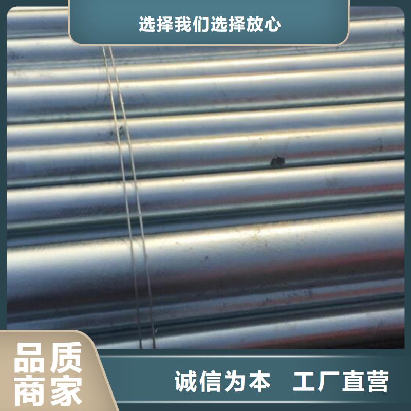 鍍鋅鋼管廠家供應(yīng)批發(fā)