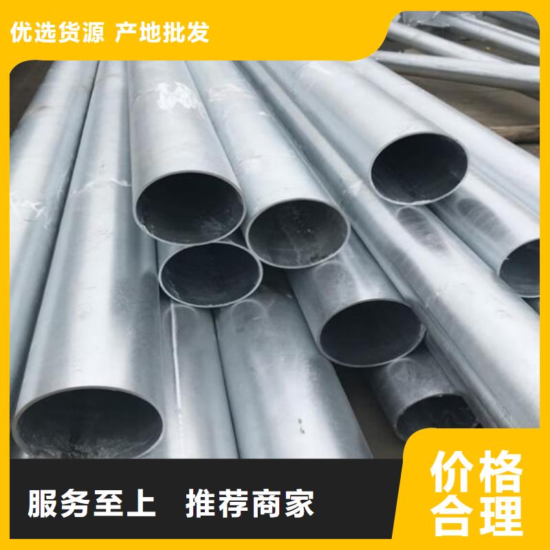 鍍鋅鋼管2205不銹鋼棒專業的生產廠家