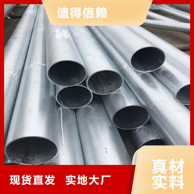 鍍鋅鋼管 異形無縫鋼管優質原料