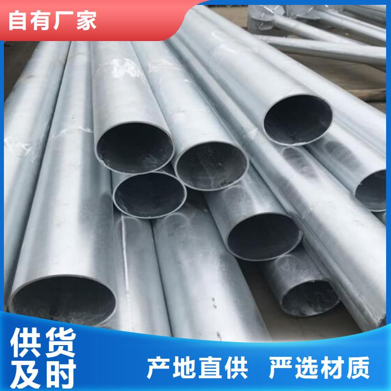 镀锌钢管【内外埋弧焊螺旋管】工厂价格