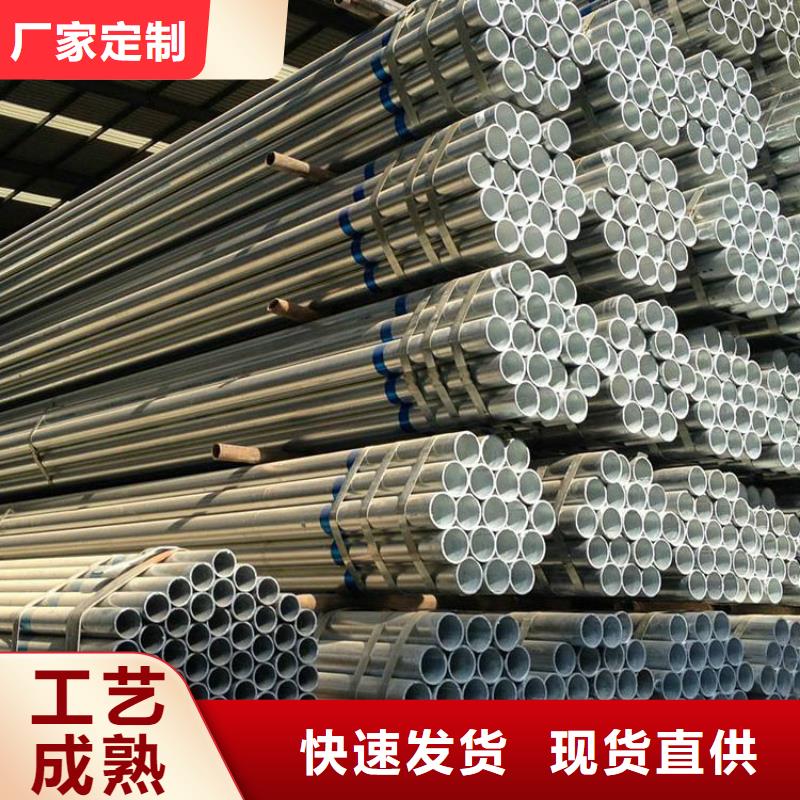 鍍鋅鋼管【無縫鋼管】高標準高品質