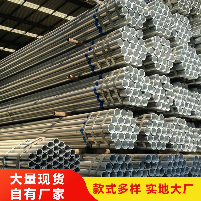 鍍鋅鋼管 異形無縫鋼管優質原料