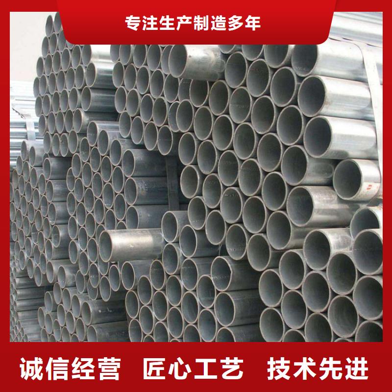 鍍鋅鋼管 異形無縫鋼管優質原料