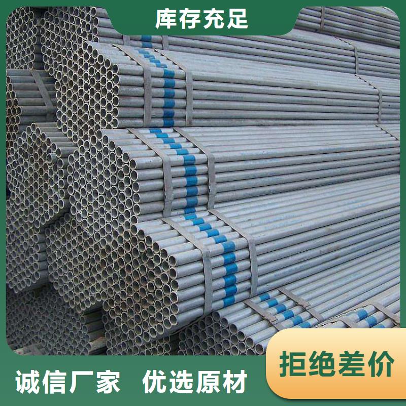 鍍鋅鋼管 異形無縫鋼管優質原料