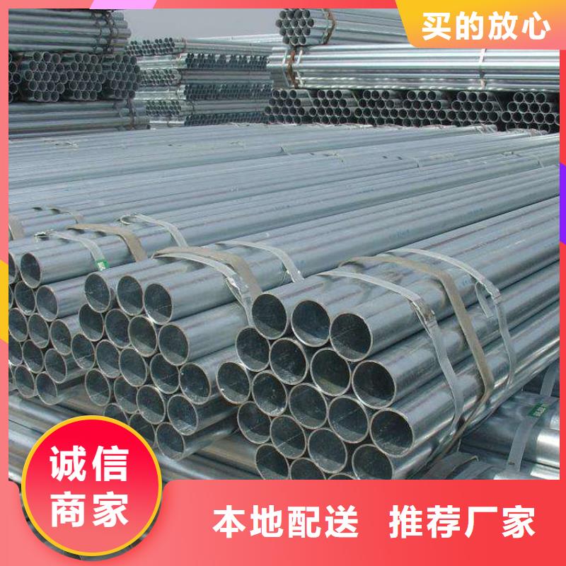 鍍鋅鋼管氣瓶用無縫鋼管本地廠家值得信賴
