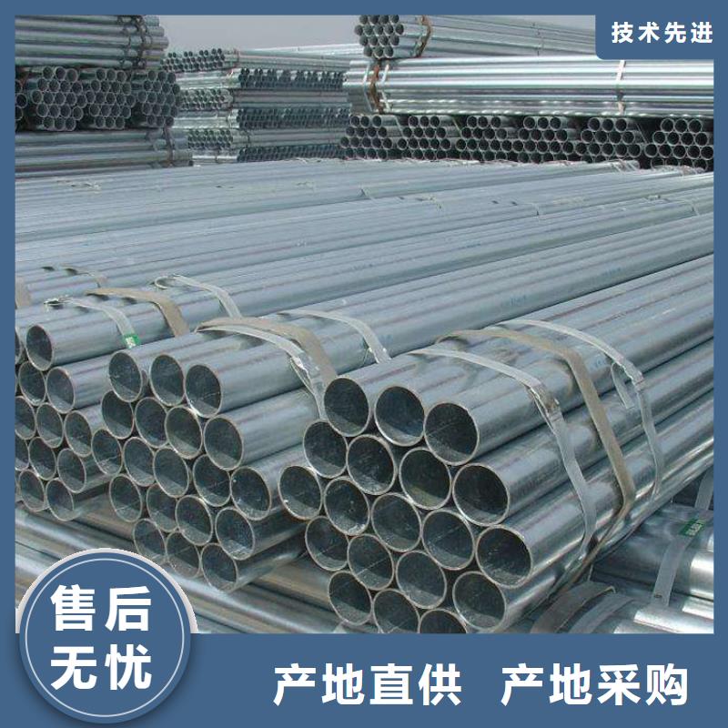 鍍鋅鋼管氣瓶用無縫鋼管本地廠家值得信賴