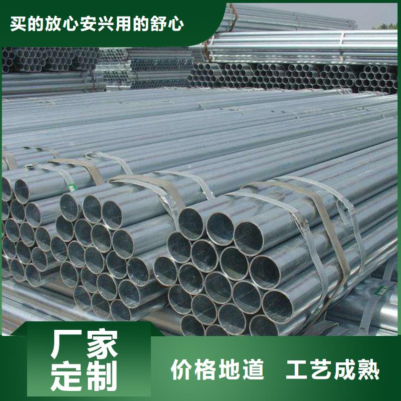 鍍鋅鋼管 異形無縫鋼管優質原料