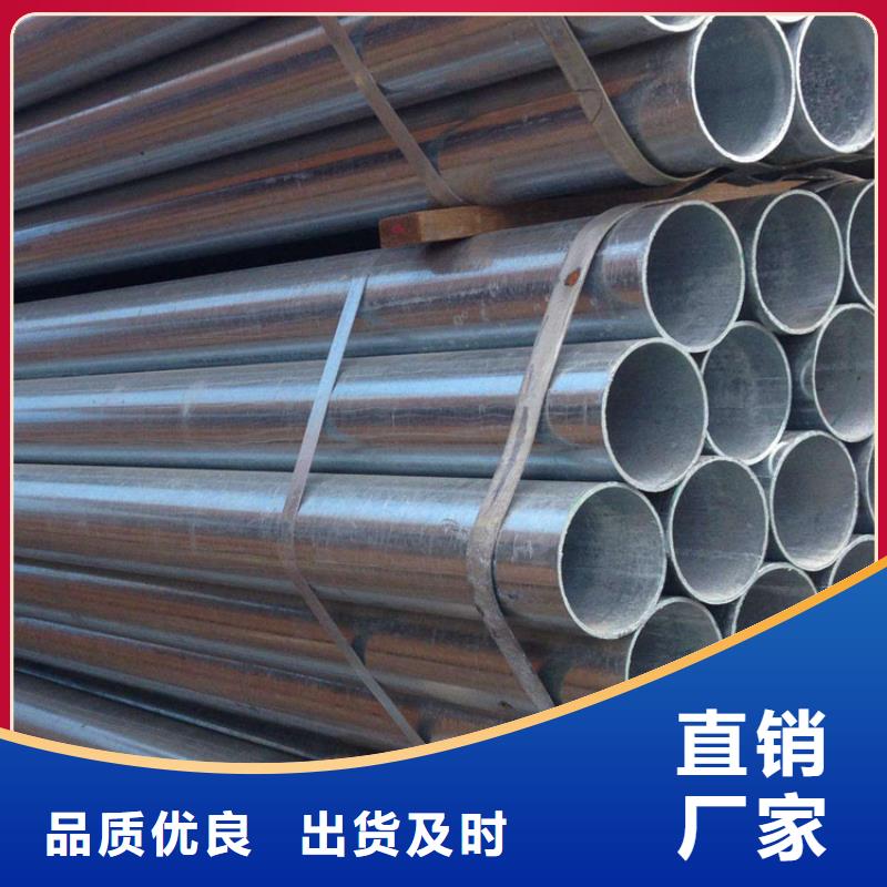 鍍鋅鋼管廠家供應(yīng)批發(fā)