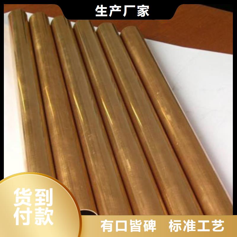 小銅管來樣定制批發(fā)