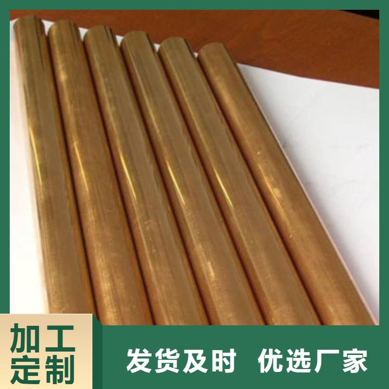 結晶器銅管價格低零售