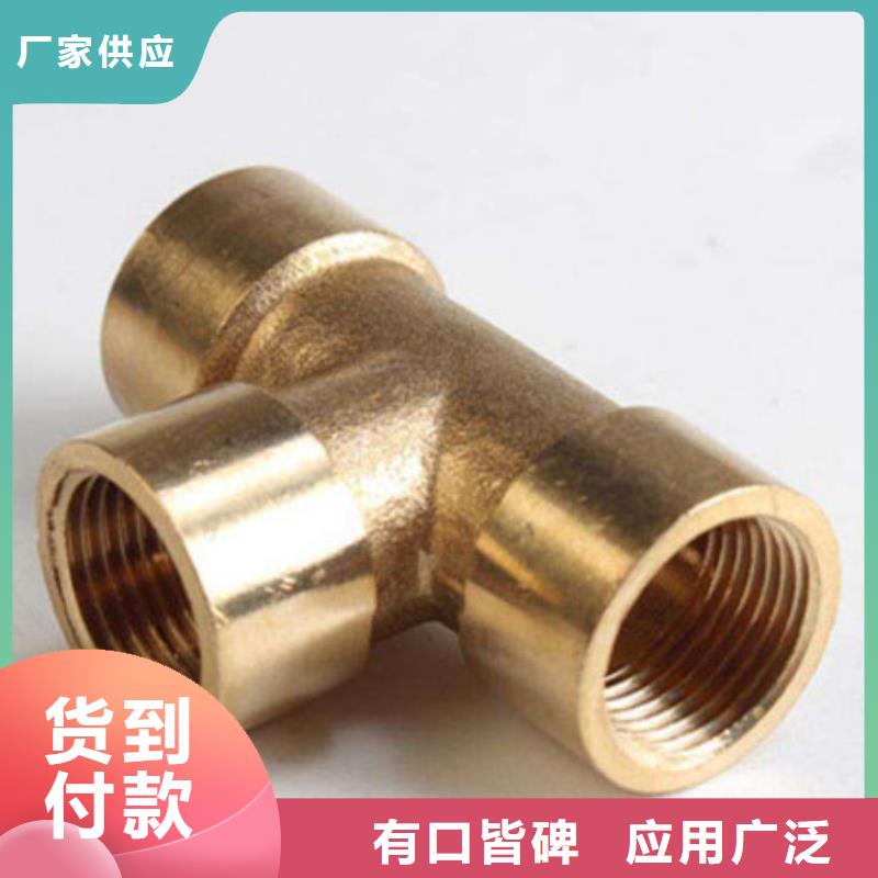 【銅管冷拔無縫鋼管源頭廠家】