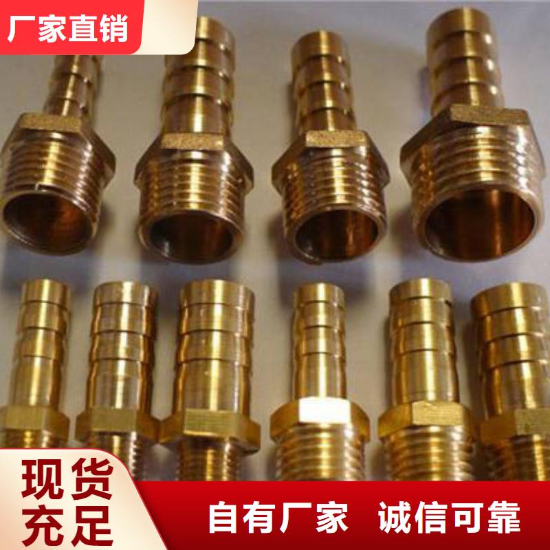 銅管批發(fā)批發(fā)