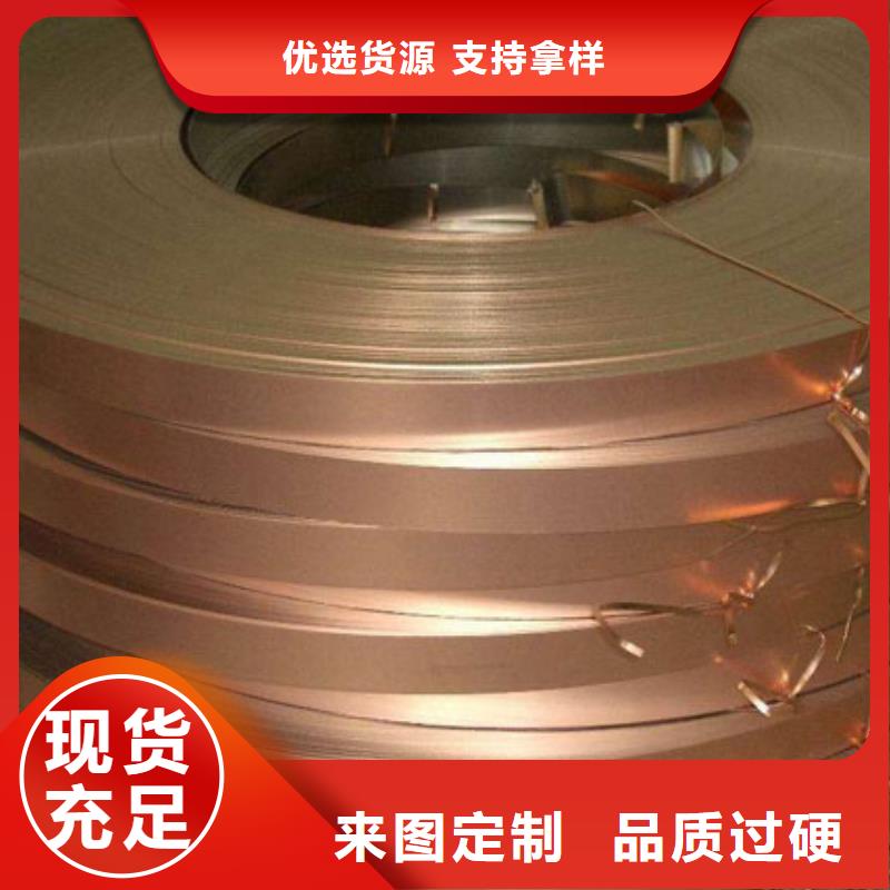 大口徑黃銅管價格優惠批發