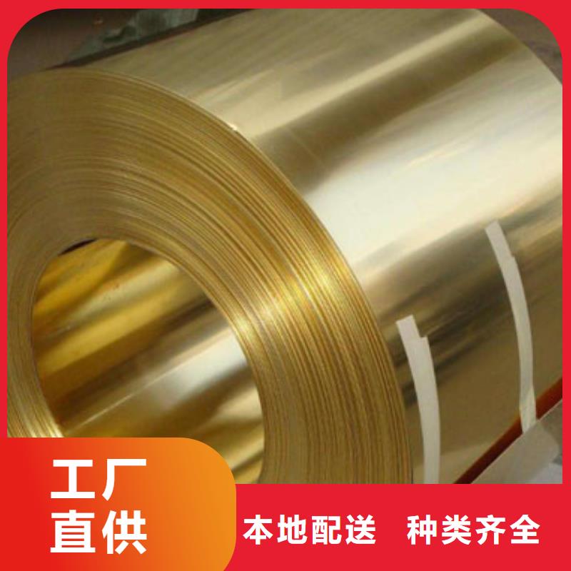 銅管銅板用品質(zhì)贏得客戶信賴