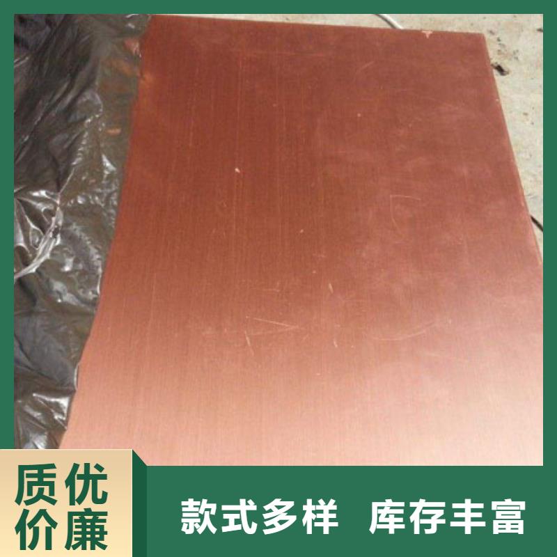 【銅管冷拔無縫鋼管源頭廠家】