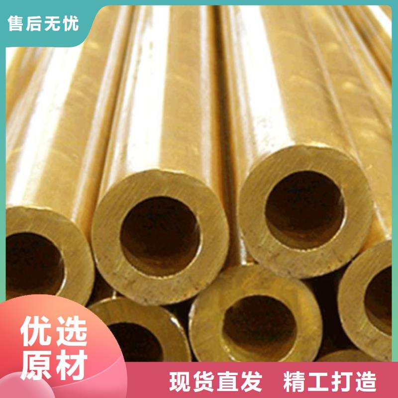 【銅管冷拔無縫鋼管源頭廠家】