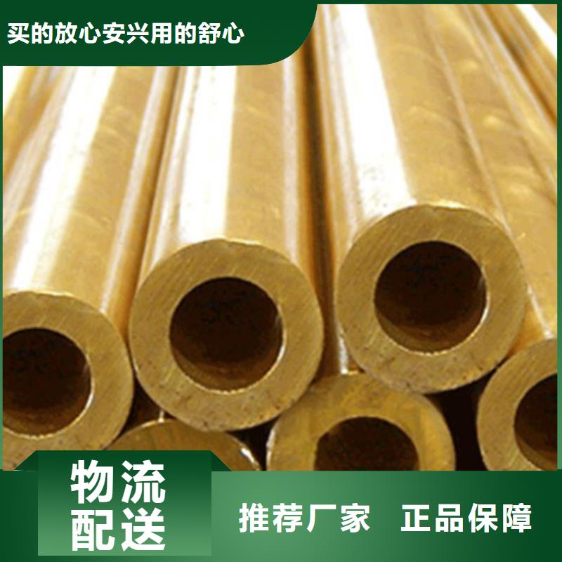 銅管銅板用品質(zhì)贏得客戶信賴