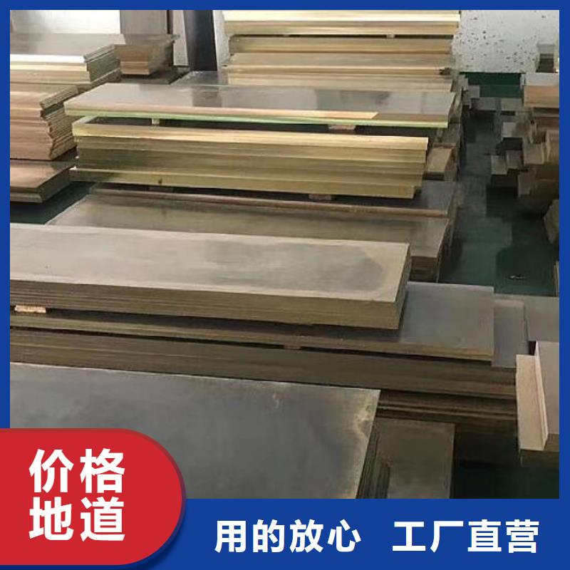 銅管201不銹鋼板材品質服務