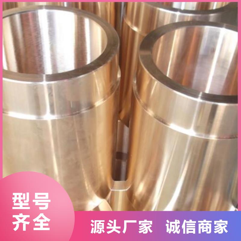 黃銅板價(jià)格來電咨詢零售