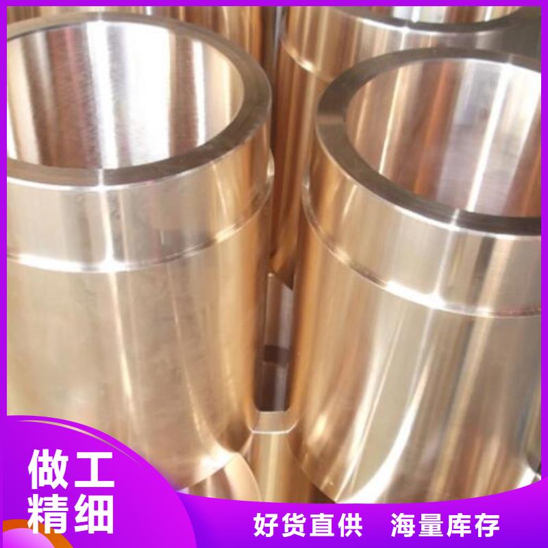 銅管不銹鋼棒真正的源頭廠家