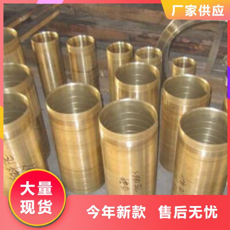 錫青銅管種類齊全零售