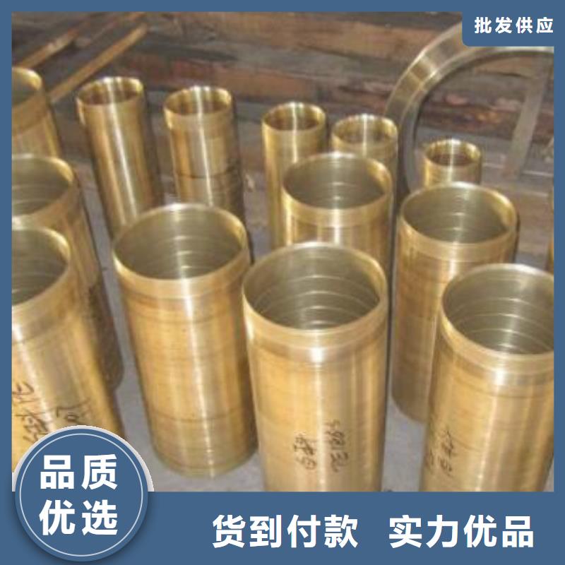 H90黃銅管優(yōu)惠報(bào)價(jià)批發(fā)