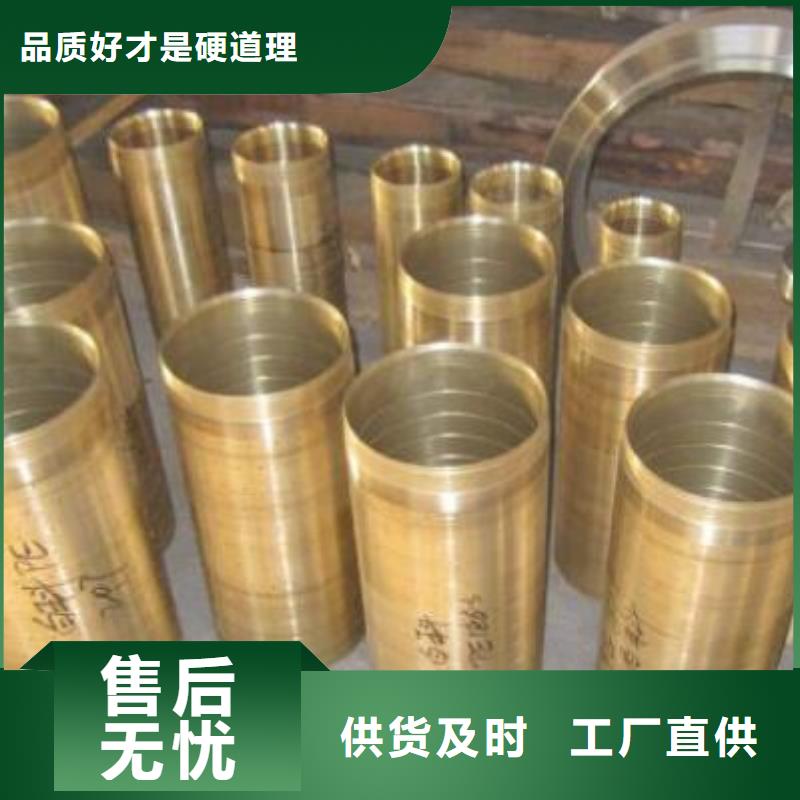 鈹銅管了解更多批發(fā)