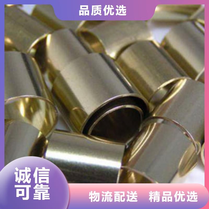 H59黃銅管暢銷全國(guó)零售