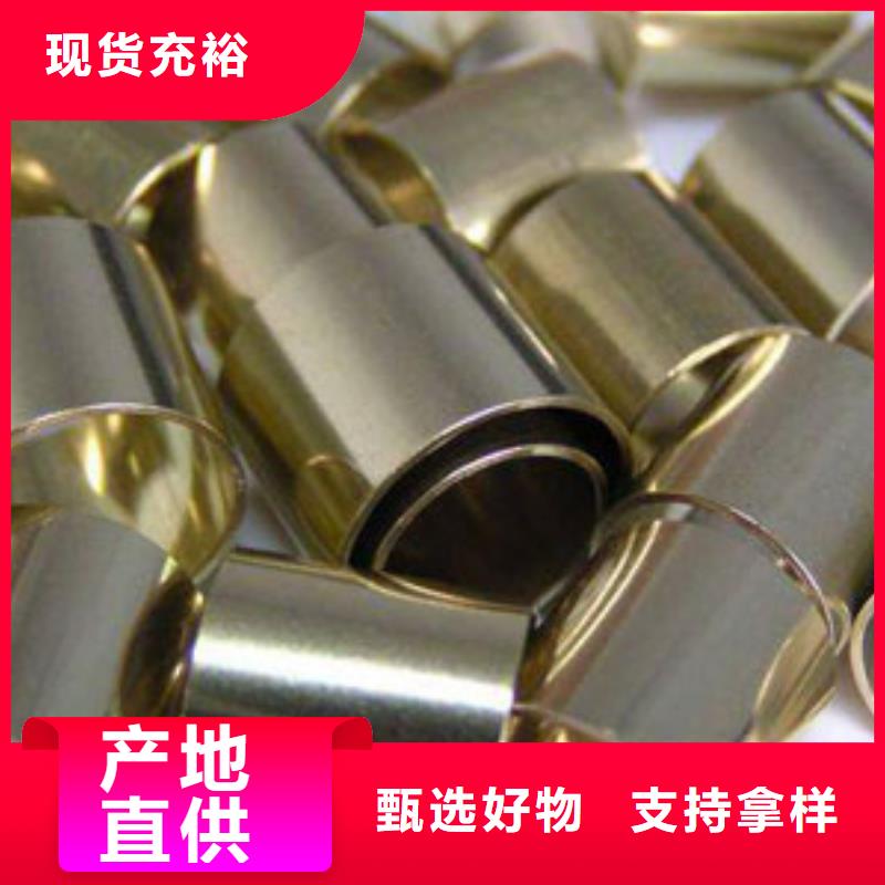 【銅管冷拔無縫鋼管源頭廠家】