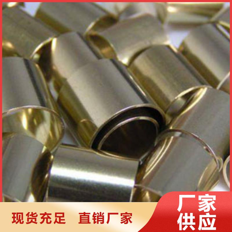 【銅管】高壓化肥設備用無縫鋼管真材實料