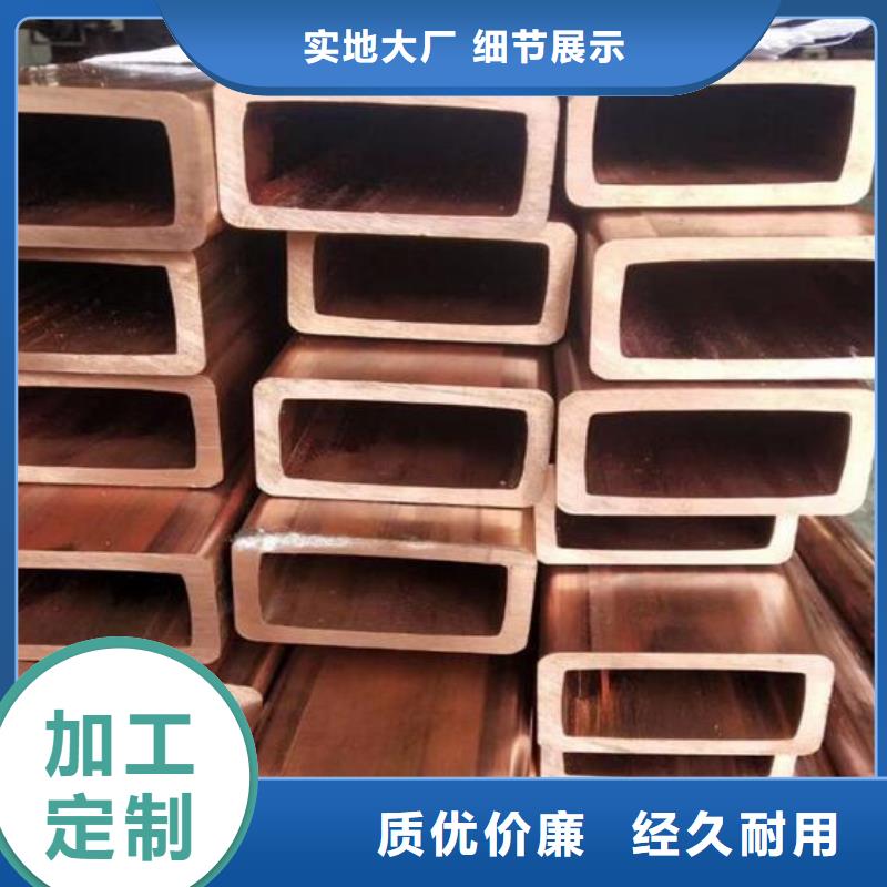 鋁青銅管價格實(shí)惠批發(fā)